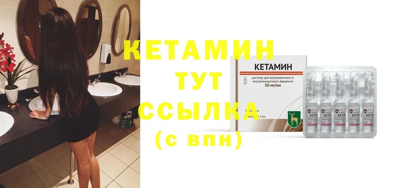 Кетамин ketamine  OMG маркетплейс  Белоусово  хочу наркоту 