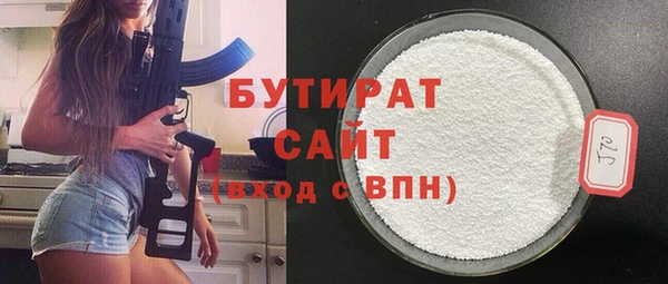 ECSTASY Абинск